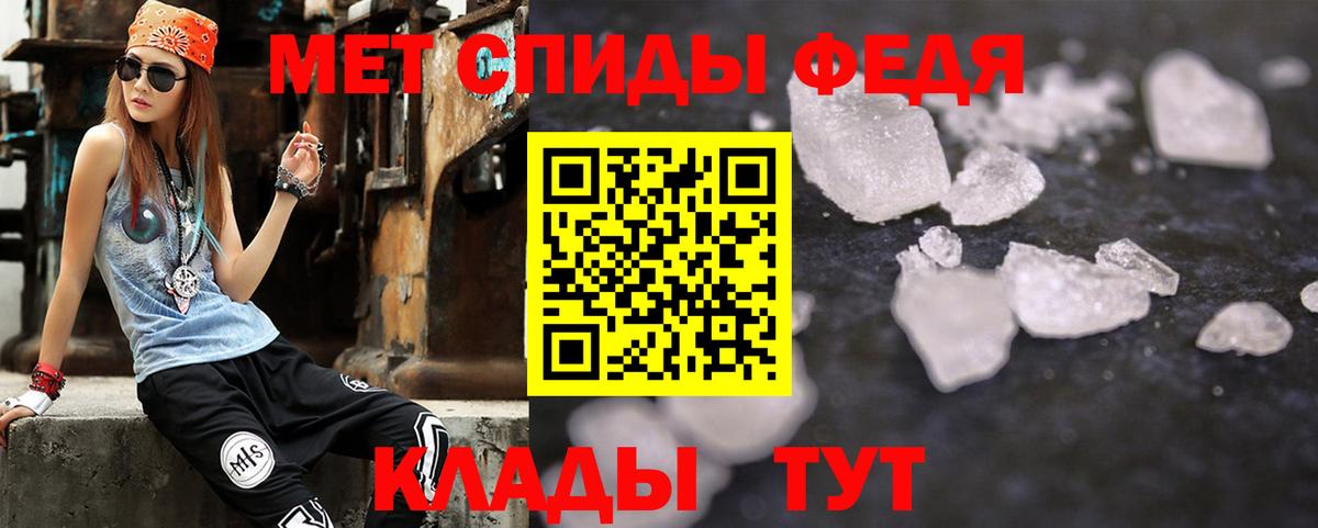 АМФ 97% Северск