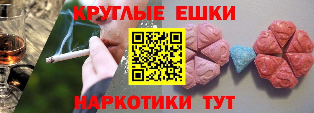 Экстази Cube Северск