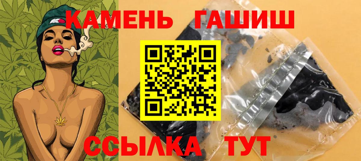 Гашиш индика сатива Северск
