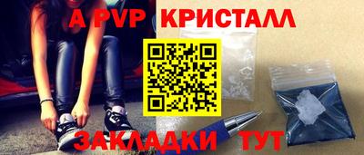гашик Пугачёв