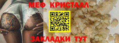 мяу мяу мука Пыть-Ях