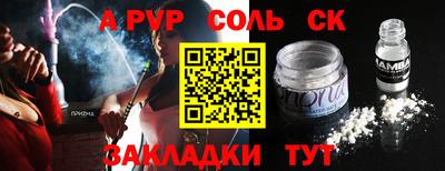 гидропоника Пушкино