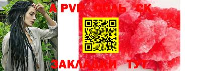 гашик Пугачёв
