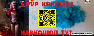 кокаин Рузаевка