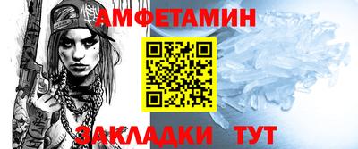 гашик Пугачёв
