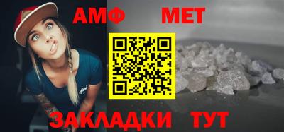 гашик Пугачёв