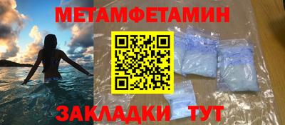 гашик Пугачёв