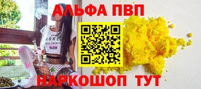 гашик Пугачёв