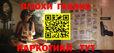гидропоника Пушкино