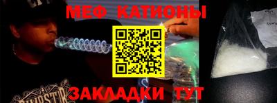 мефедрон мука Рыбинск