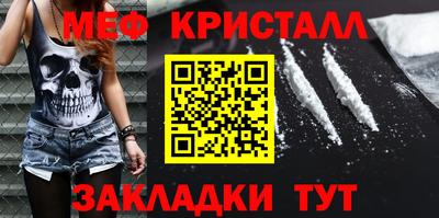 гашик Пугачёв