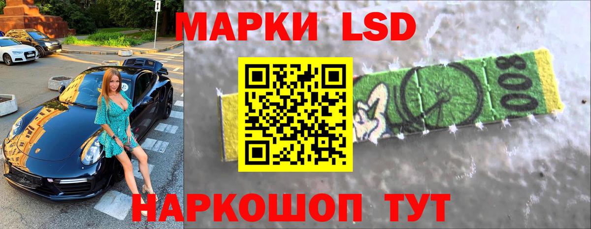 ЛСД экстази ecstasy  Вход с VPN  Северск  ЛСД экстази ecstasy 
