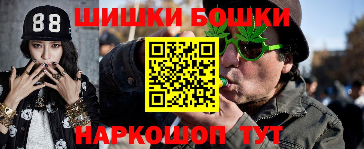 Каннабис индика  Марихуана OG Kush  Вход с VPN  Северск 